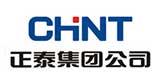 Crane supplier partener - CHNT Crane supplier partener - CHNT