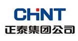 Crane supplier partener - CHNT