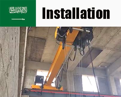 3 ton European crane installation pictures from the feedback from Saudi Arabia customer 3 ton European crane installation pictures from the feedback from Saudi Arabia customer for sale Saudi Arabia