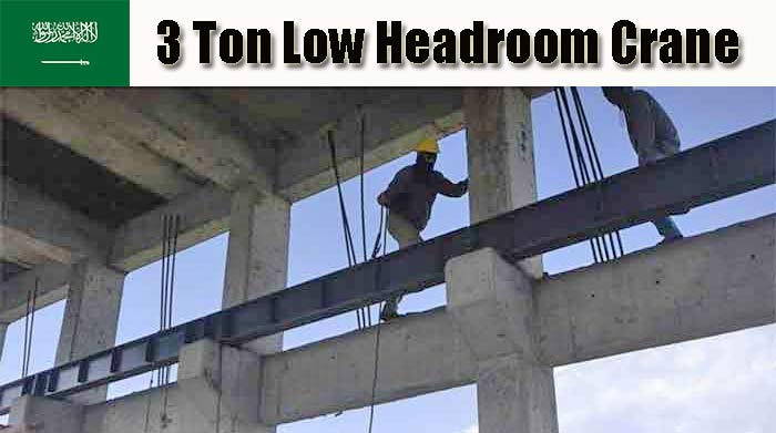 Crane runway installation in the concrete workshop for 3 ton low headroom ovehead crane Crane runway installation in the concrete workshop for 3 ton low headroom ovehead crane for sale Saudi Arabia