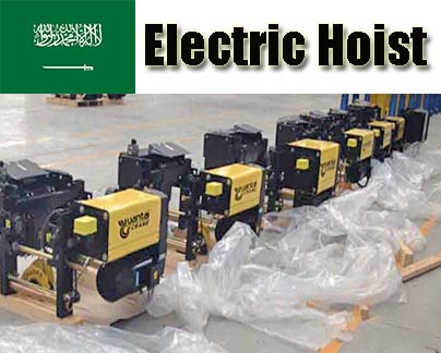 European type electric wire rope hoist European type electric wire rope hoist for sale Saudi Arabia