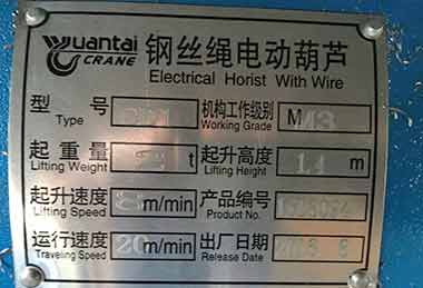 2 ton wire rope hoist for jib cranes 