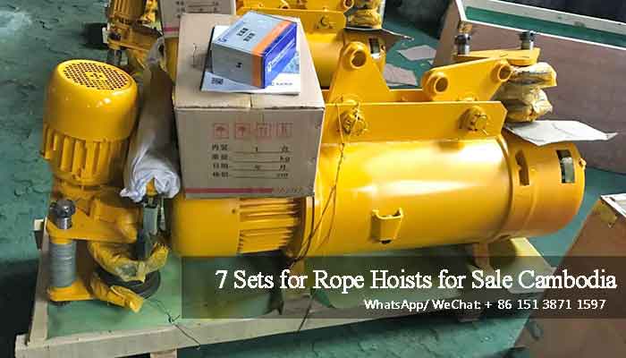 7 sets of electric wire rope hoist with trolley for sale Cambodia, 2 ton, 3 ton 5 tons  7 sets of electric wire rope hoist with trolley for sale Cambodia, 2 ton, 3 ton 5 tons