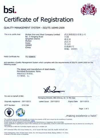 crane rail certificates crane rail certificates