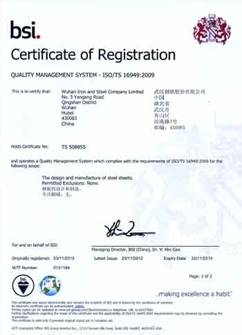 crane rail certificates crane rail certificates