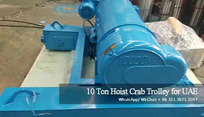 10 ton electric wire rope hoist crab trolley for sale UAE for double girder crab crane  10 ton electric wire rope hoist crab trolley for sale UAE for double girder crab crane