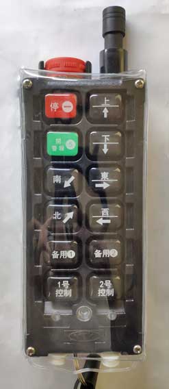 floor jib crane remote control