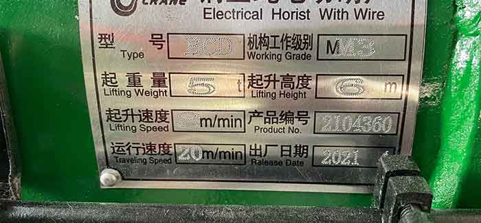 Nameplate of Explosion proof electric hoist with 5 ton and 6 m lifting hegiht for 5 ton explosion proof jib crane