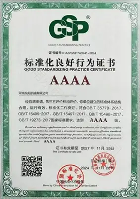 Stndardization Good Practice Certificates - AAAA